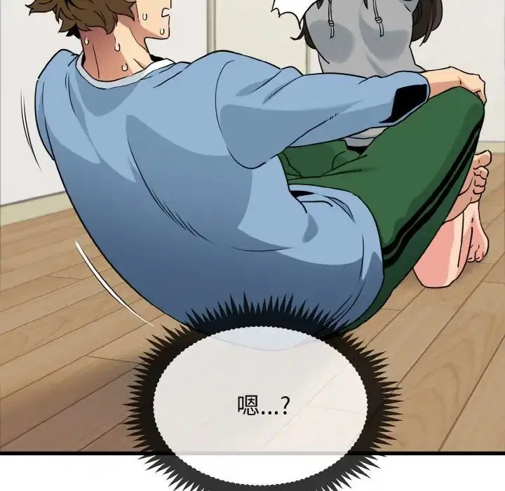 第85話