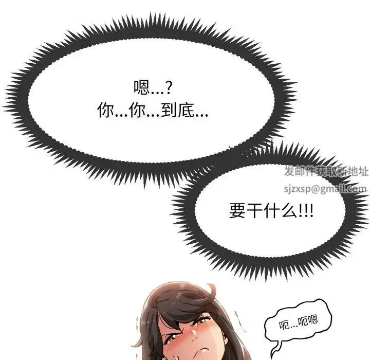 第85話