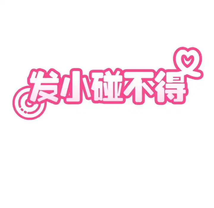 第85話