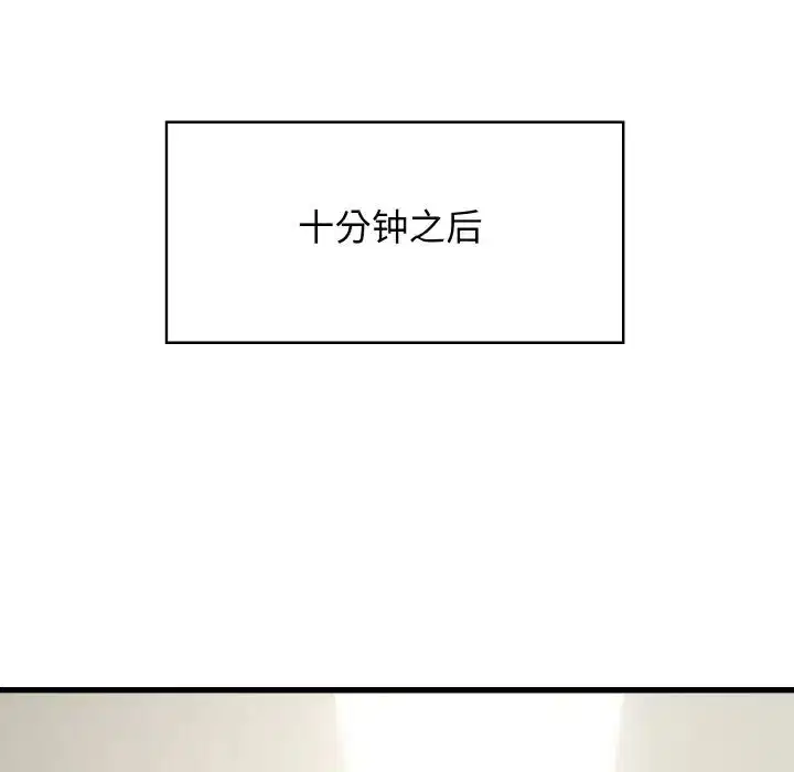 第85話