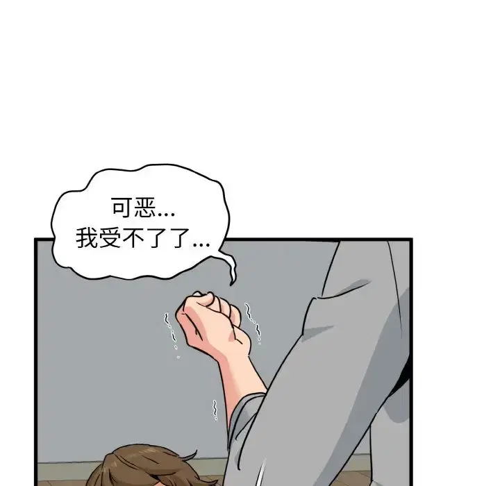第85話