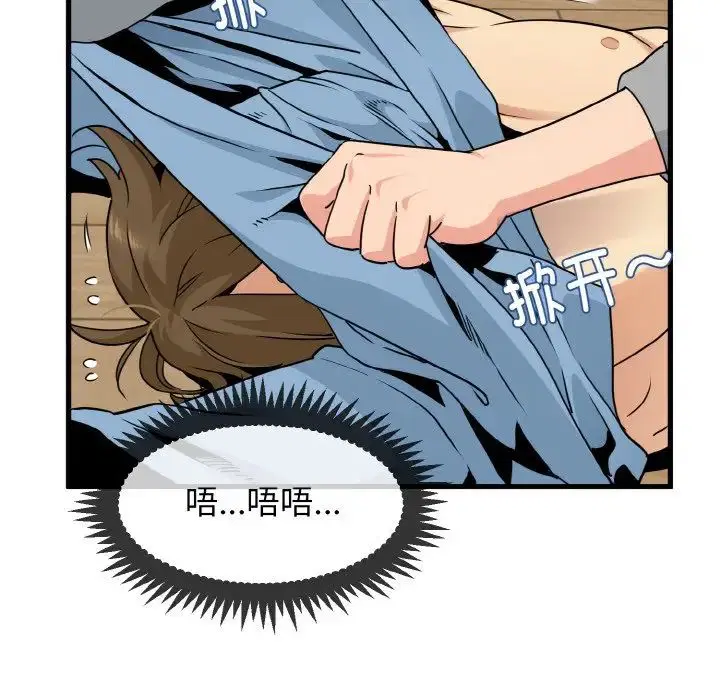 第85話