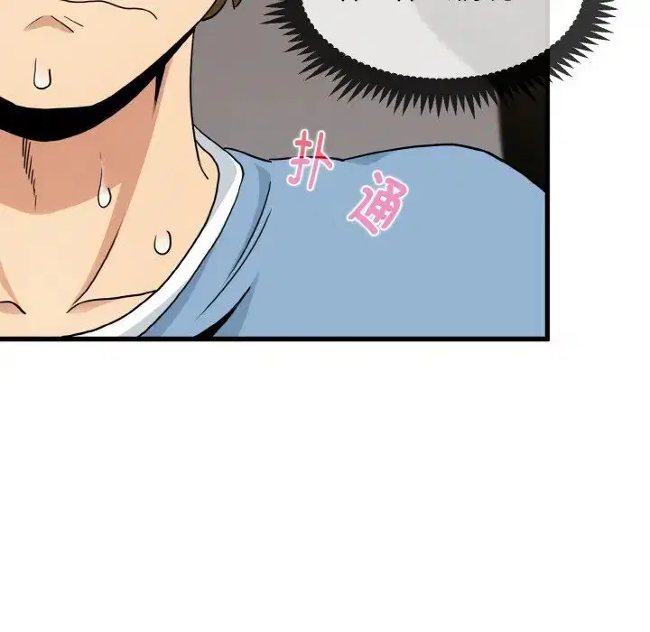 第85話