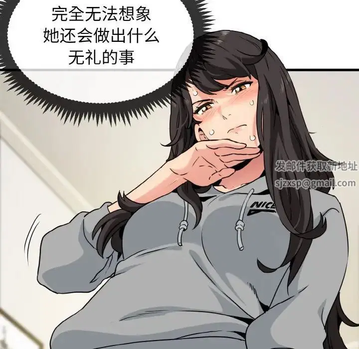 第85話
