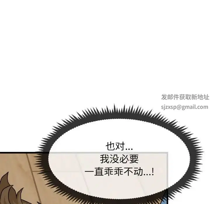 第85話