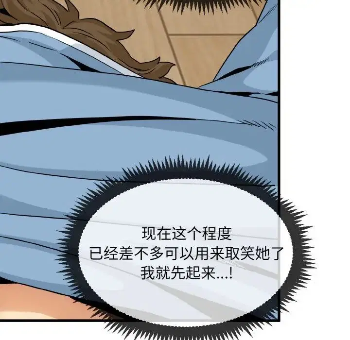 第85話