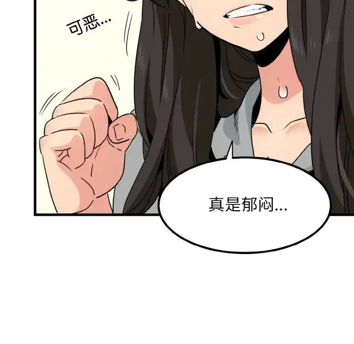第85話