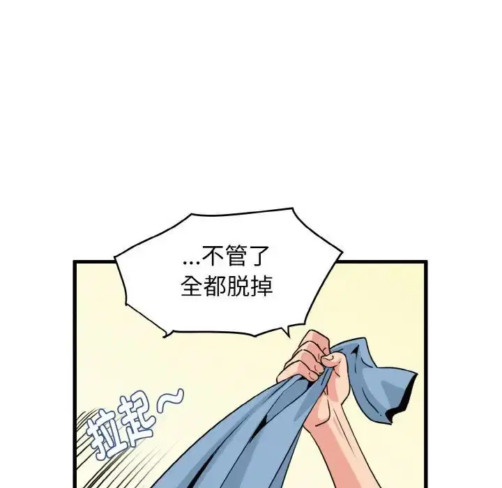 第85話