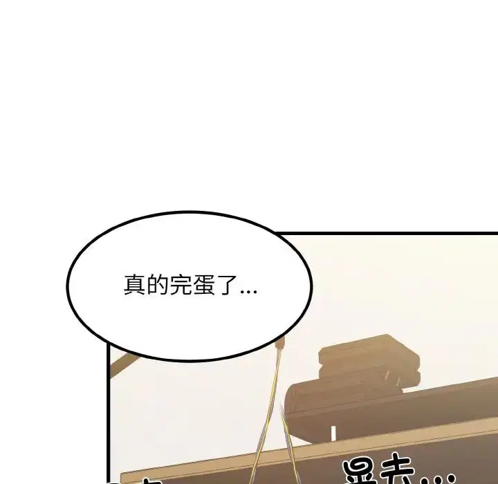 第86話