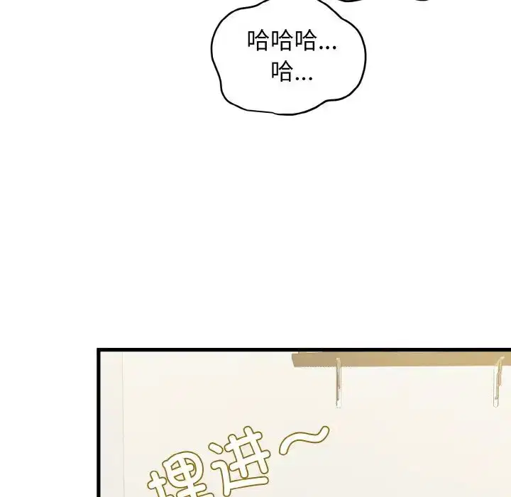 第86話