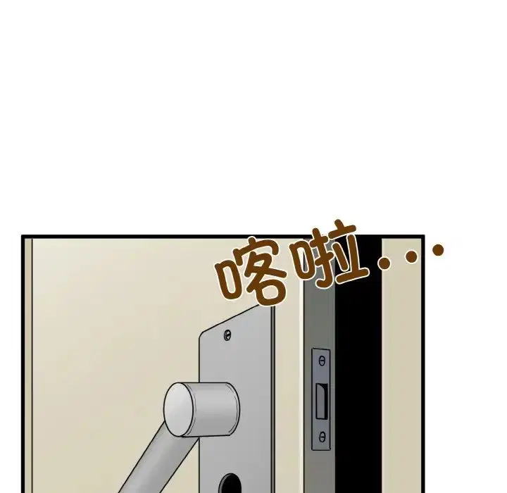 第86話