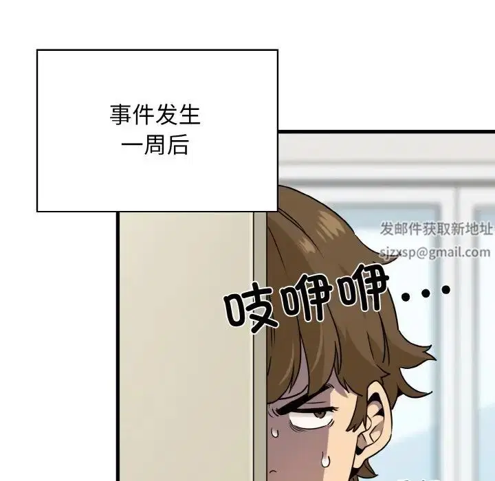 第86話