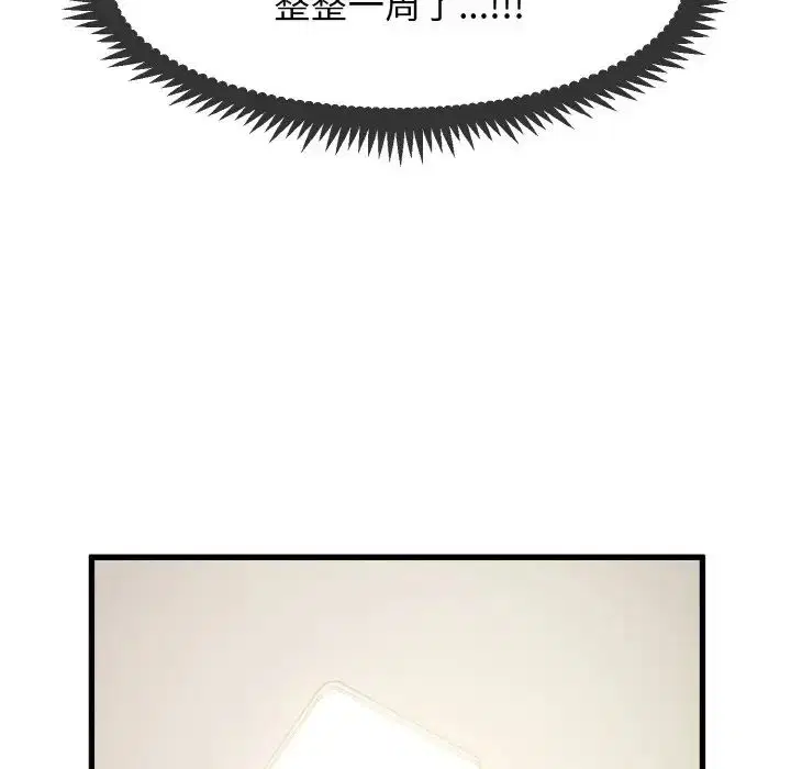 第86話