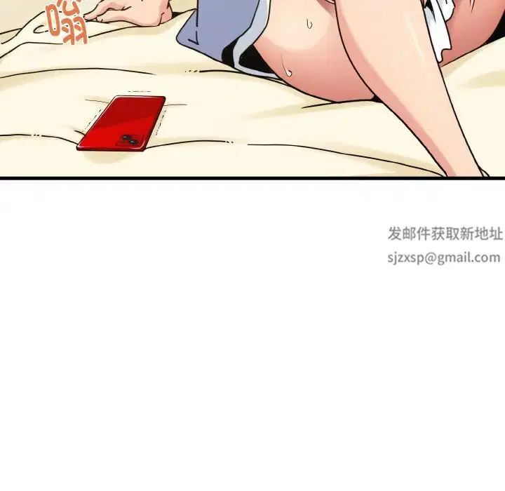 第86話