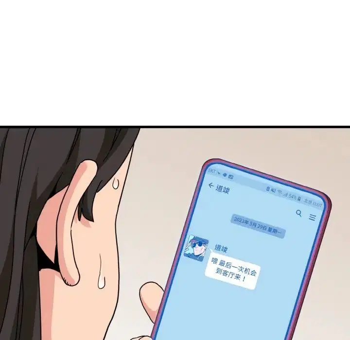第86話