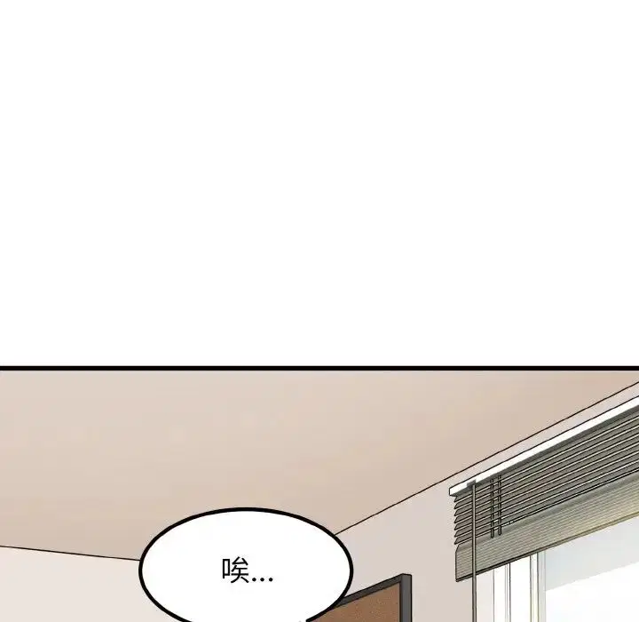 第86話
