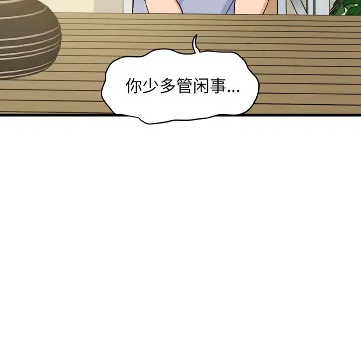 第86話