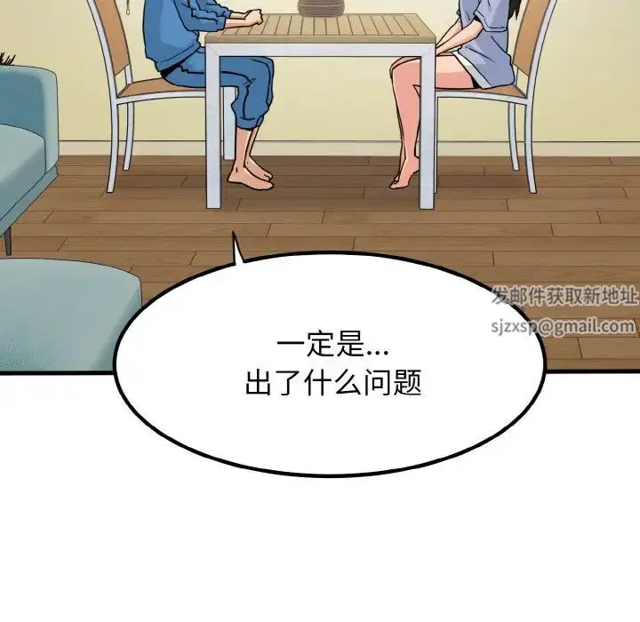 第86話