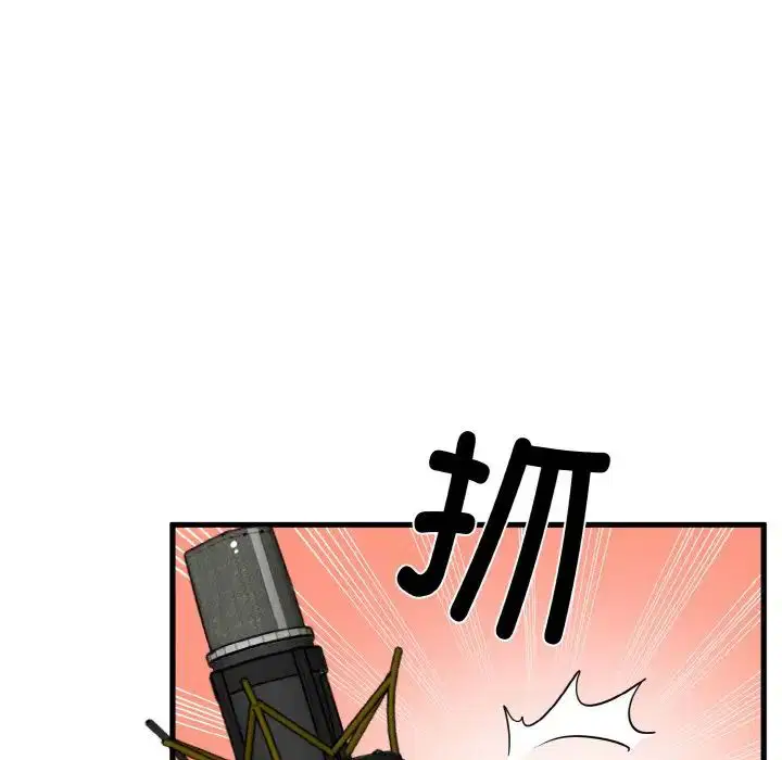 第86話
