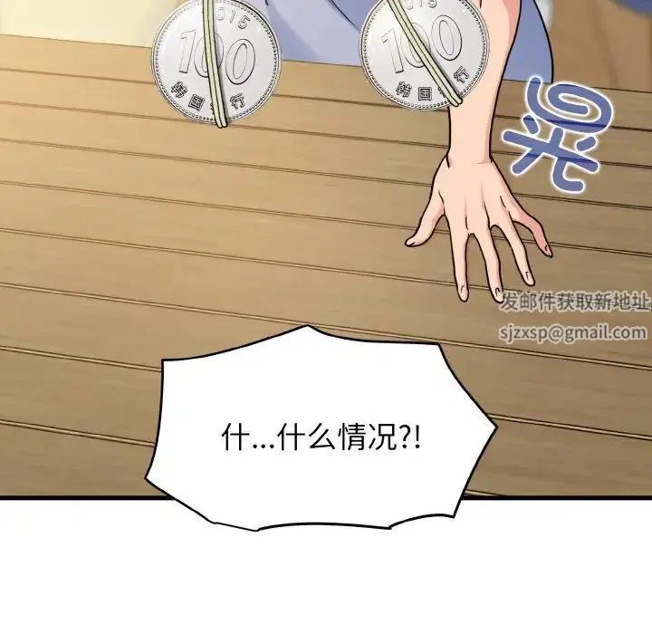 第86話