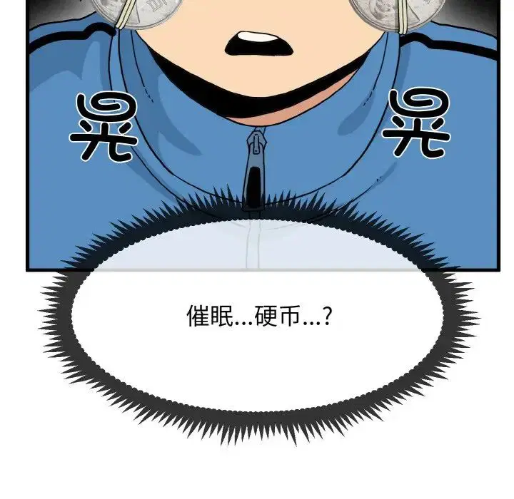 第86話
