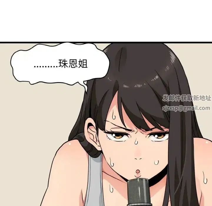 第86話
