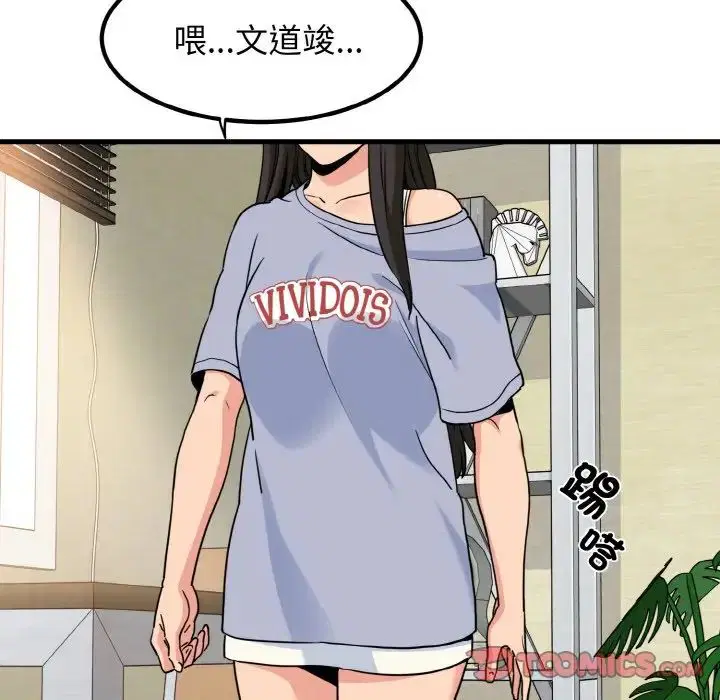 第86話