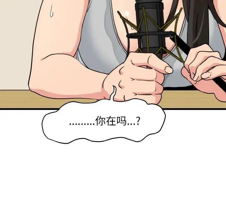 第86話