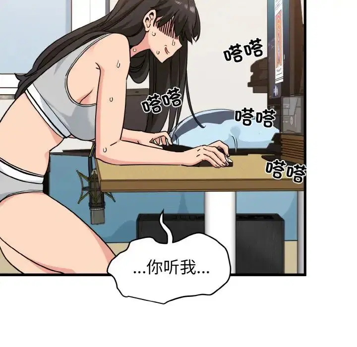 第86話