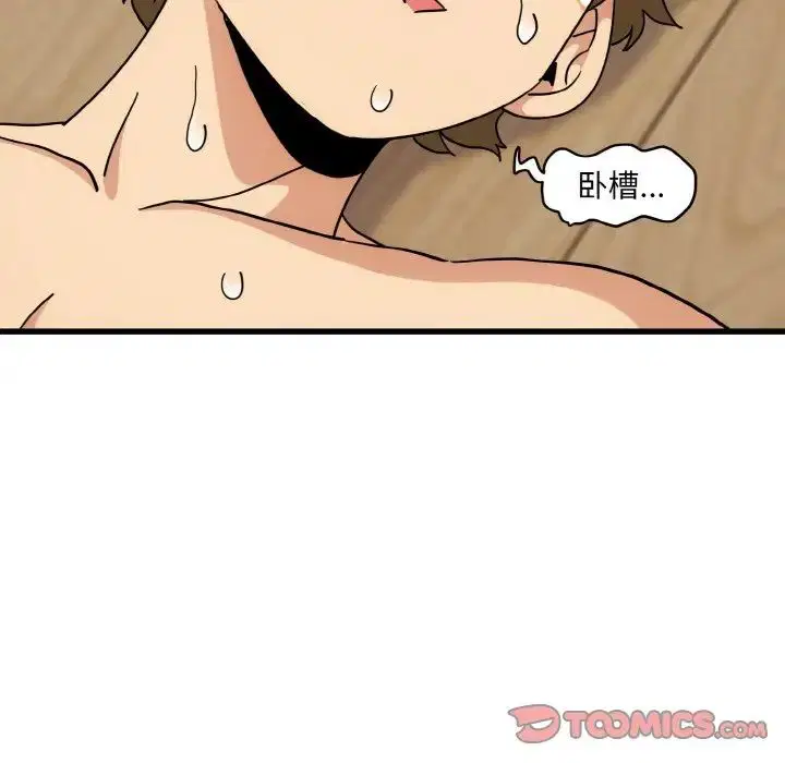 第86話