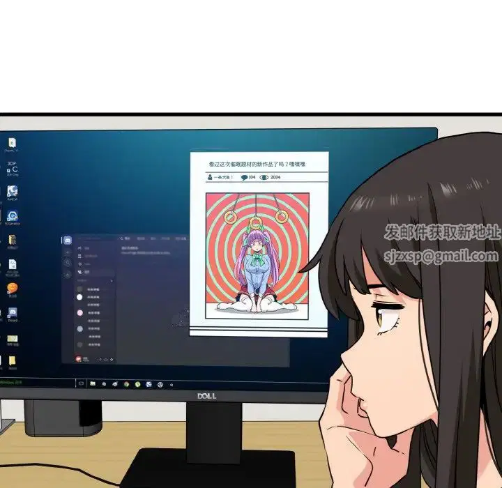 第86話