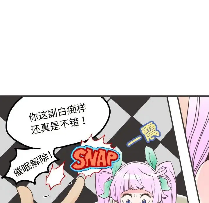 第86話