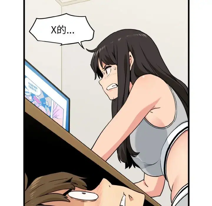 第86話