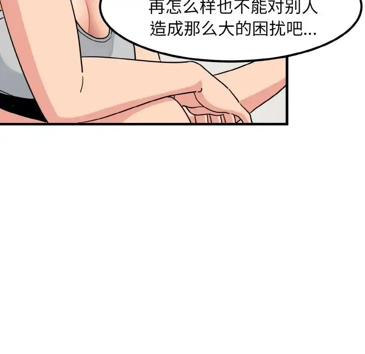 第86話