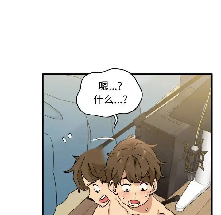 第86話
