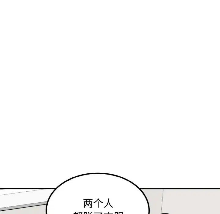 第86話