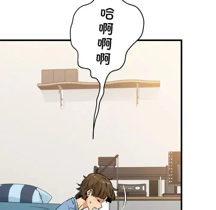 第86話