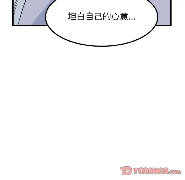 第87話