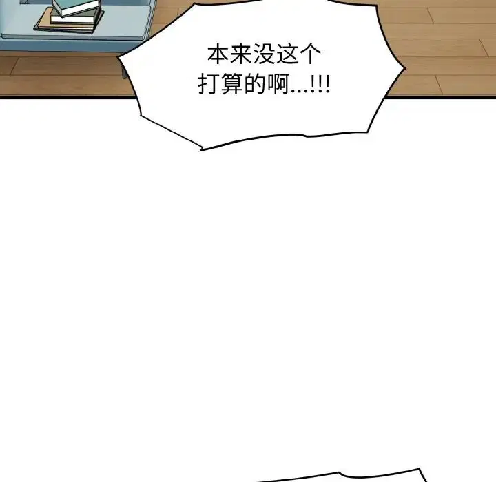 第87話