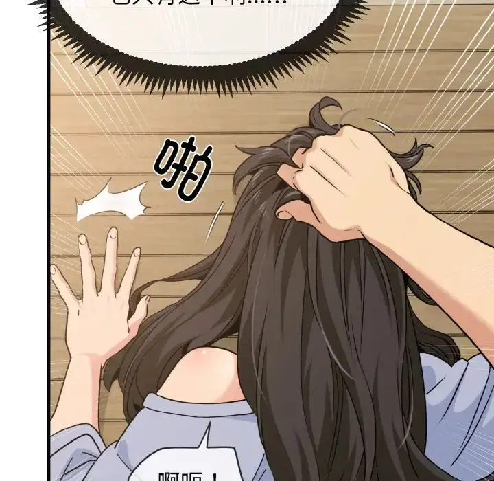 第87話