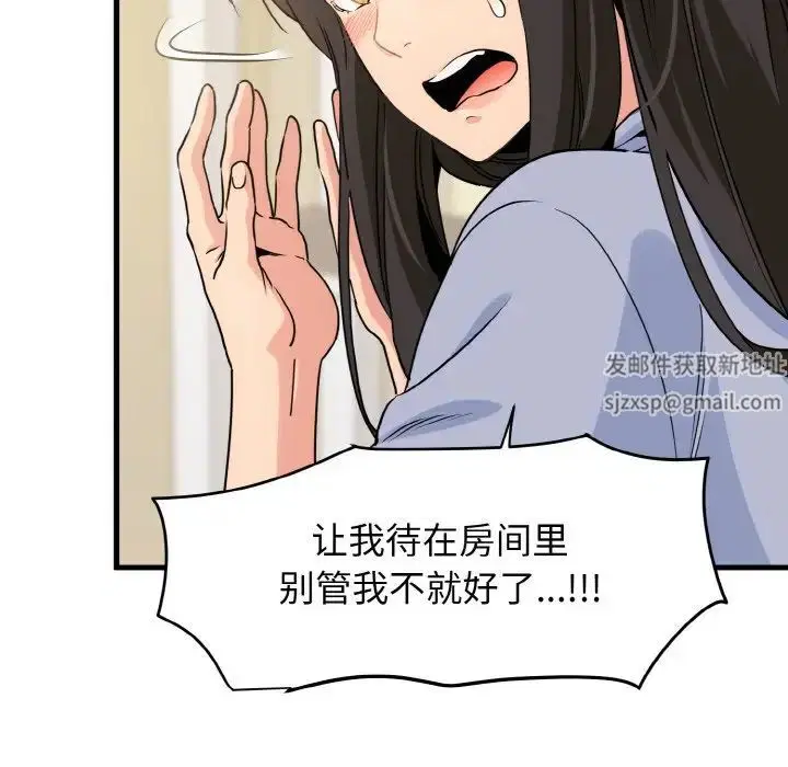第87話