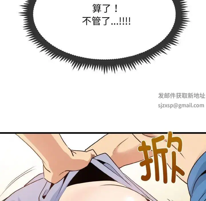 第87話