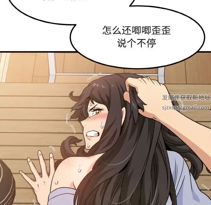第87話