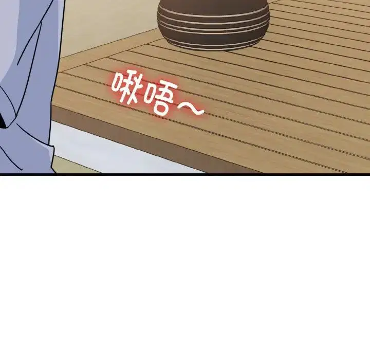 第87話