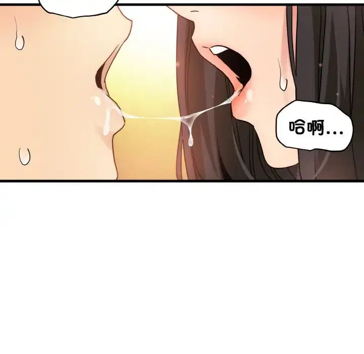 第87話