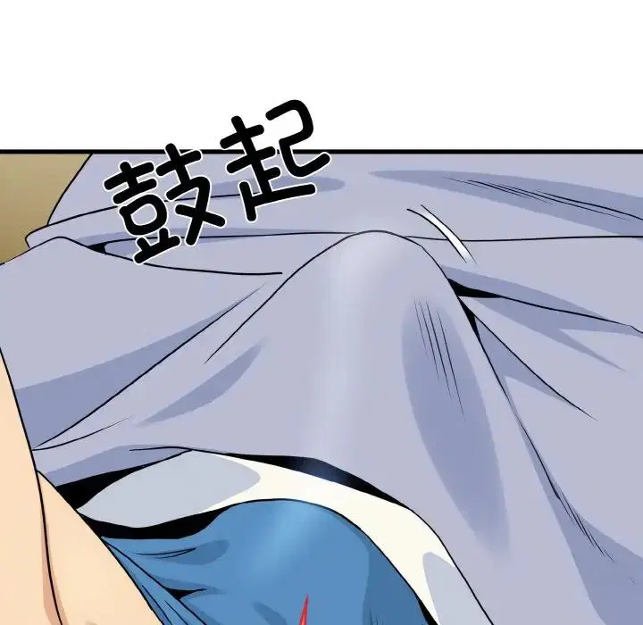 第87話