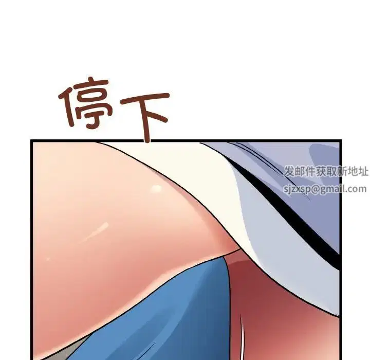 第87話