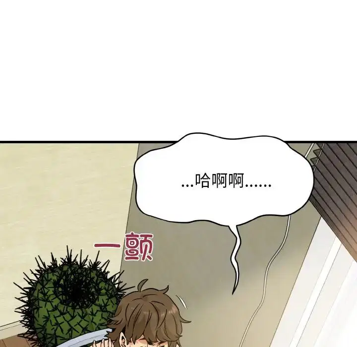 第87話