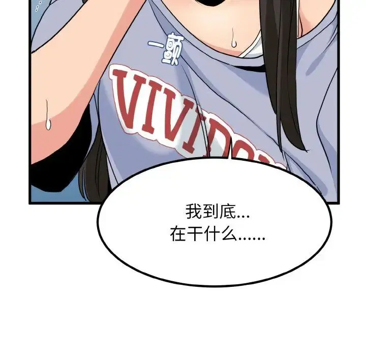 第87話