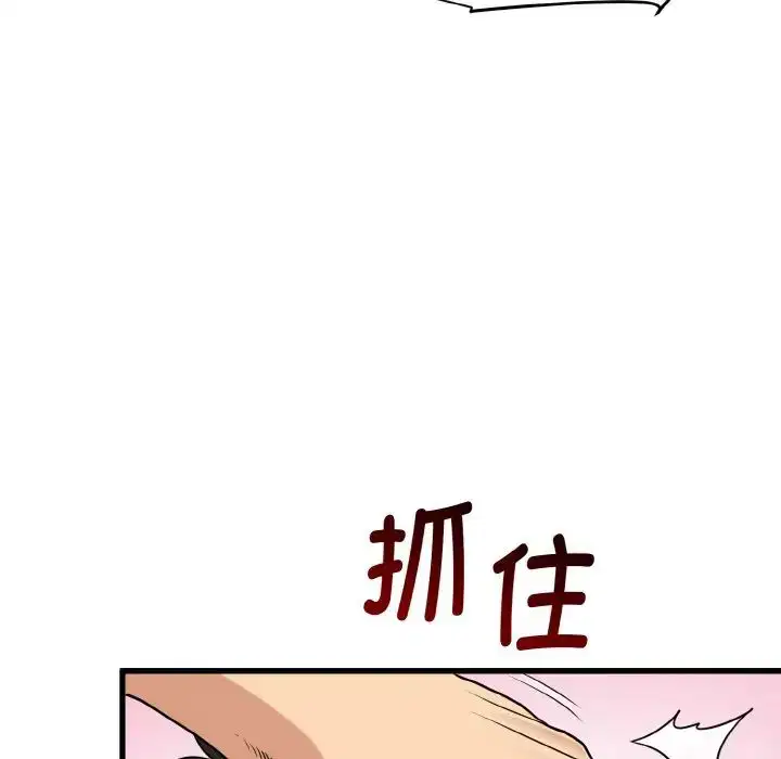 第88話